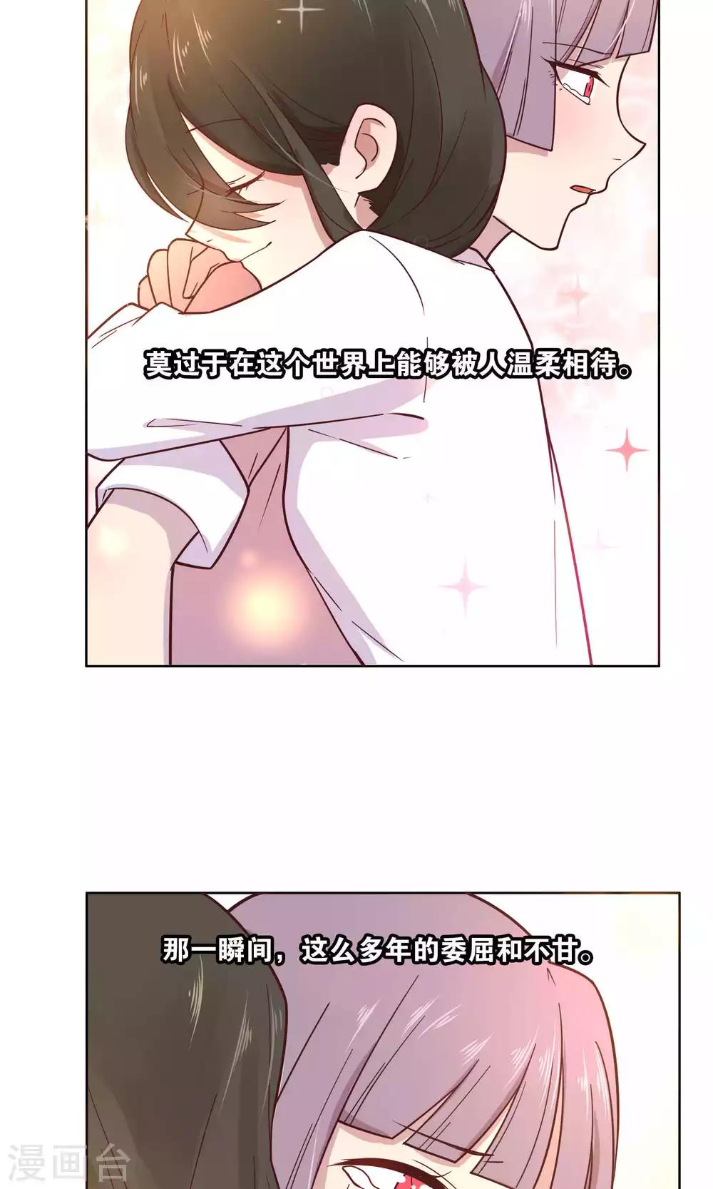 第37话-第39话