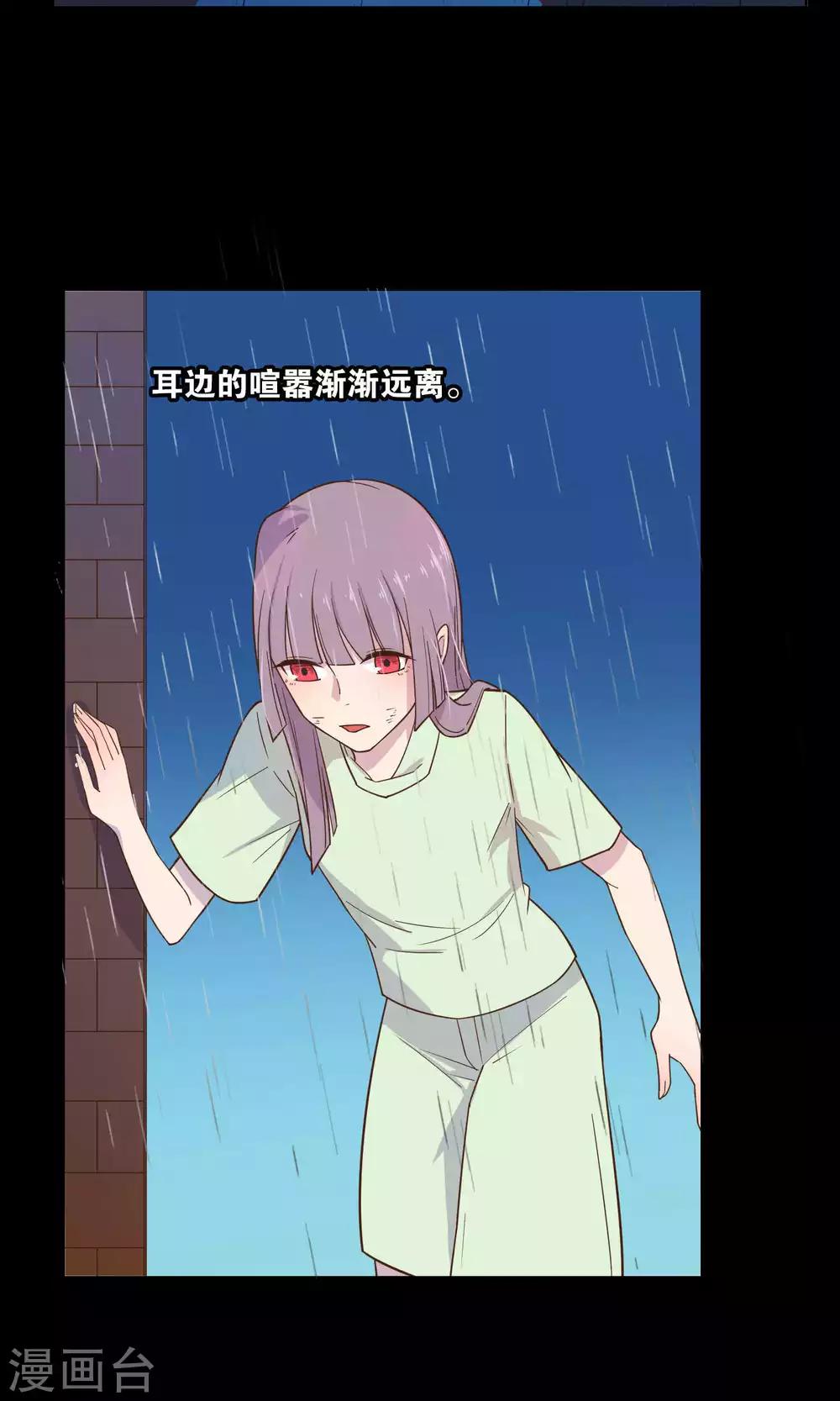 第37话-第39话