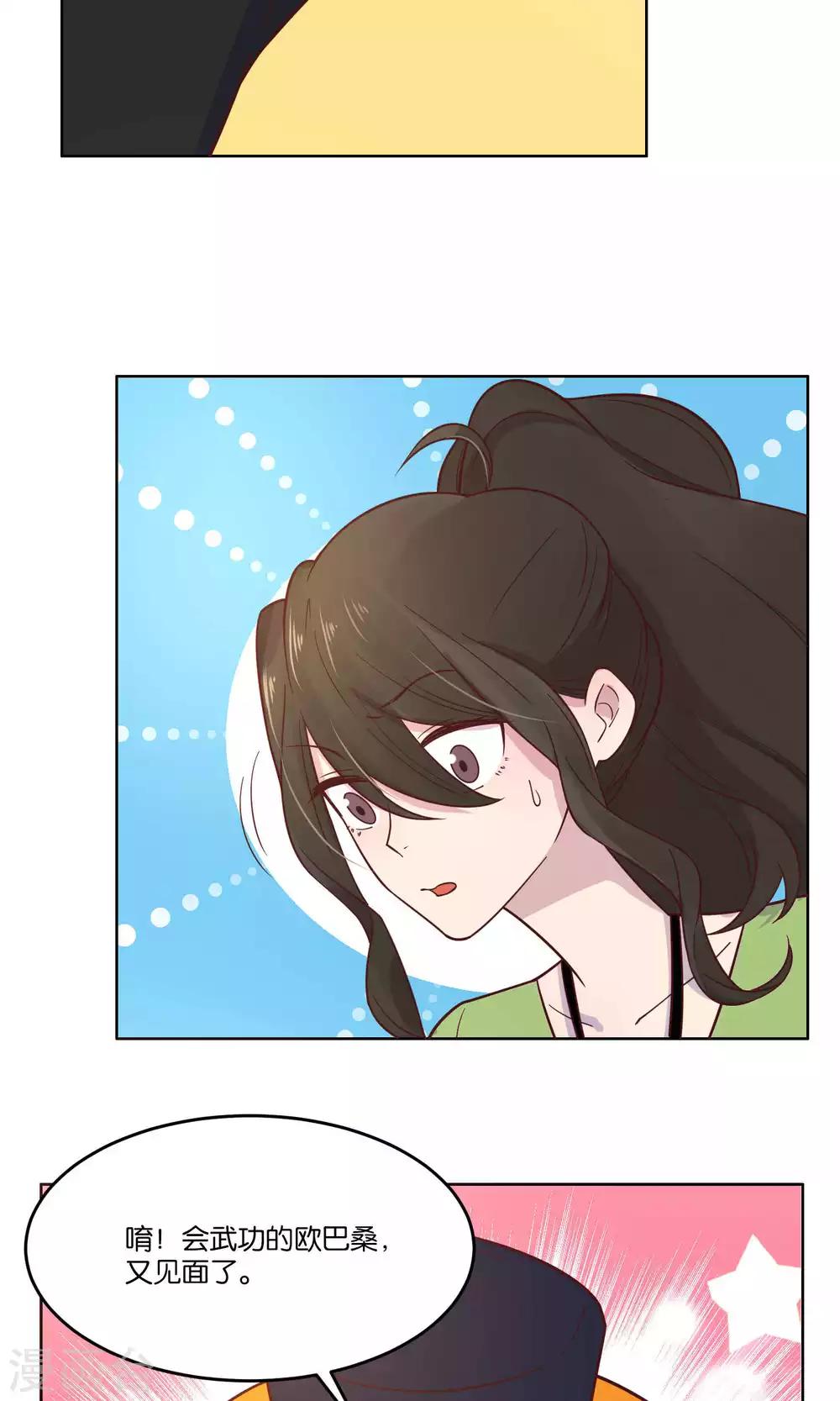 第37话-第39话