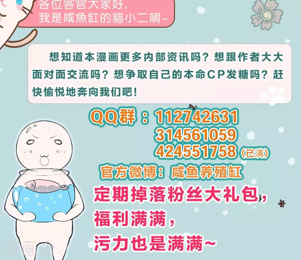 第37话-第39话