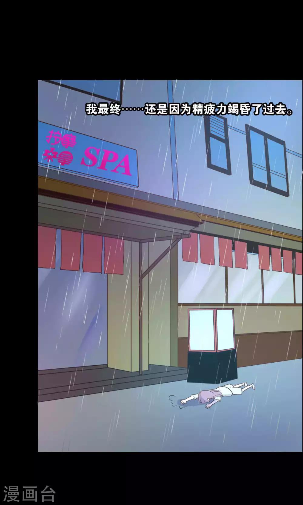 第37话-第39话