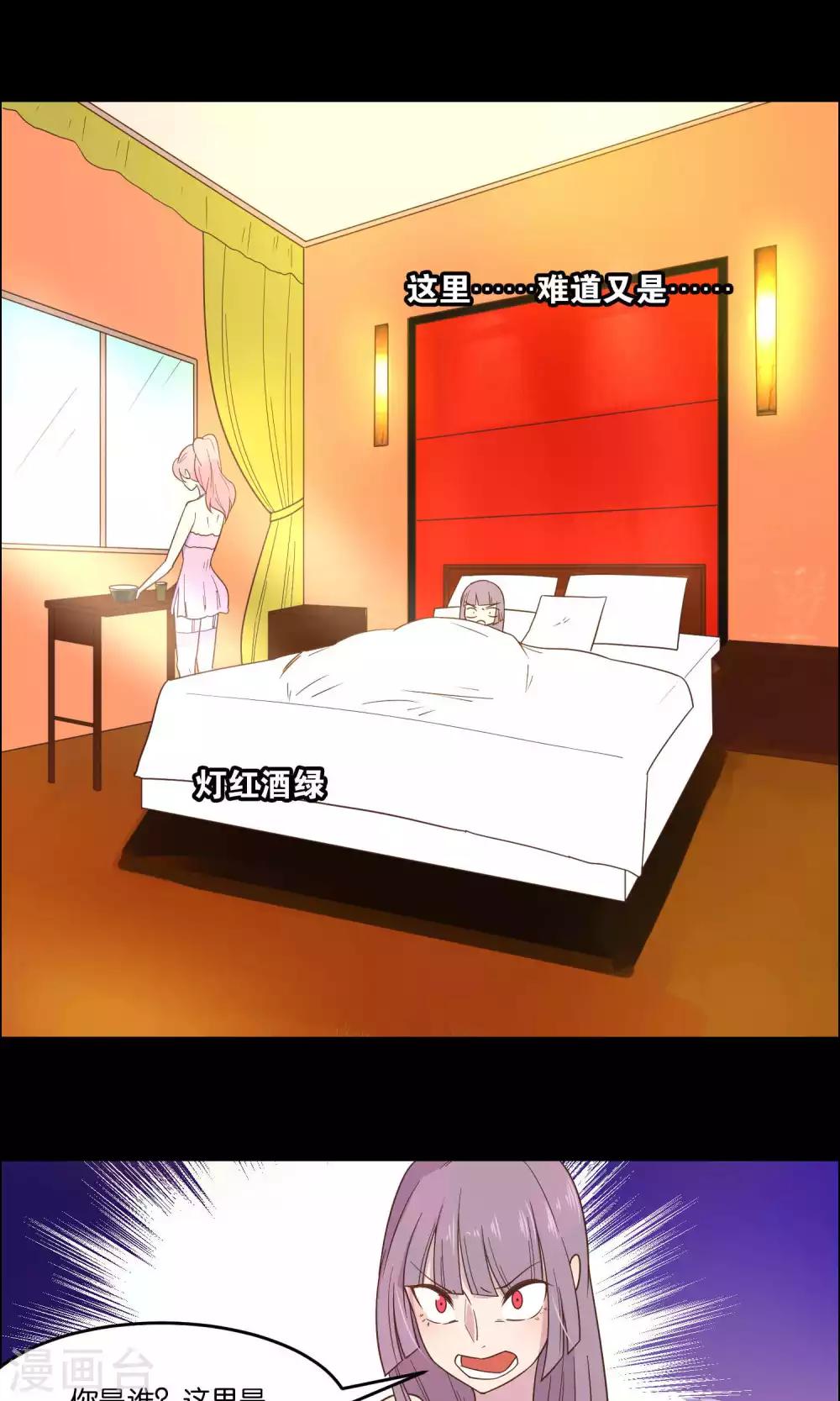 第37话-第39话