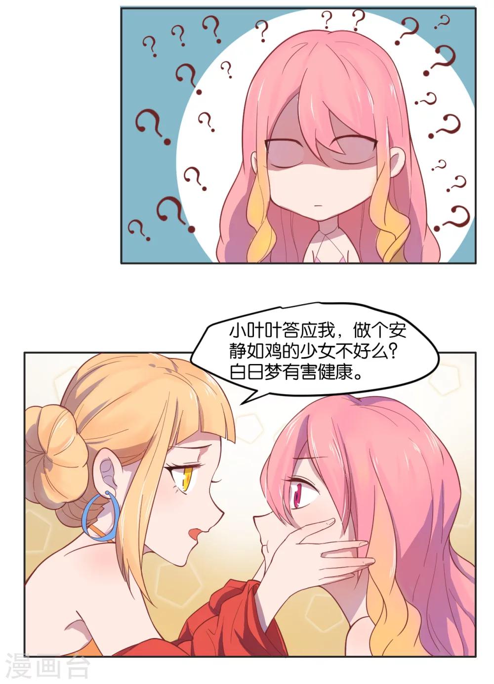 第4话-第5话