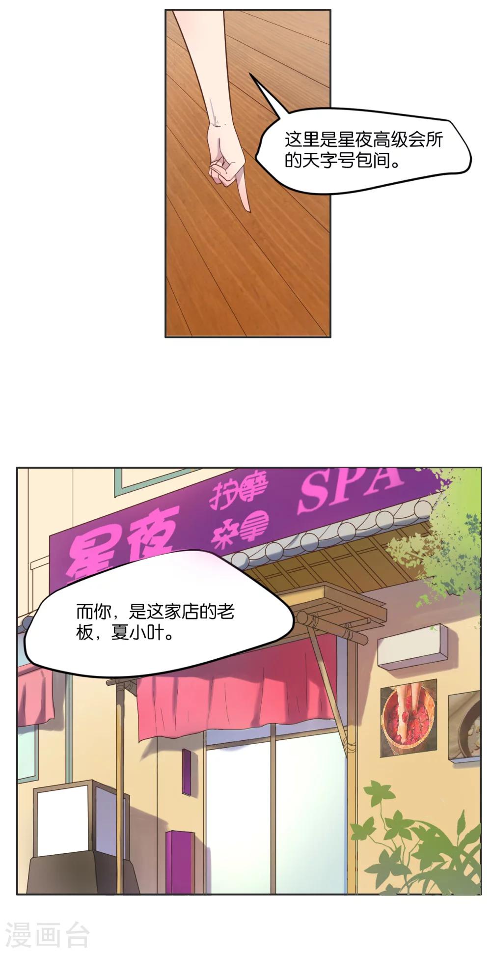 第4话-第5话