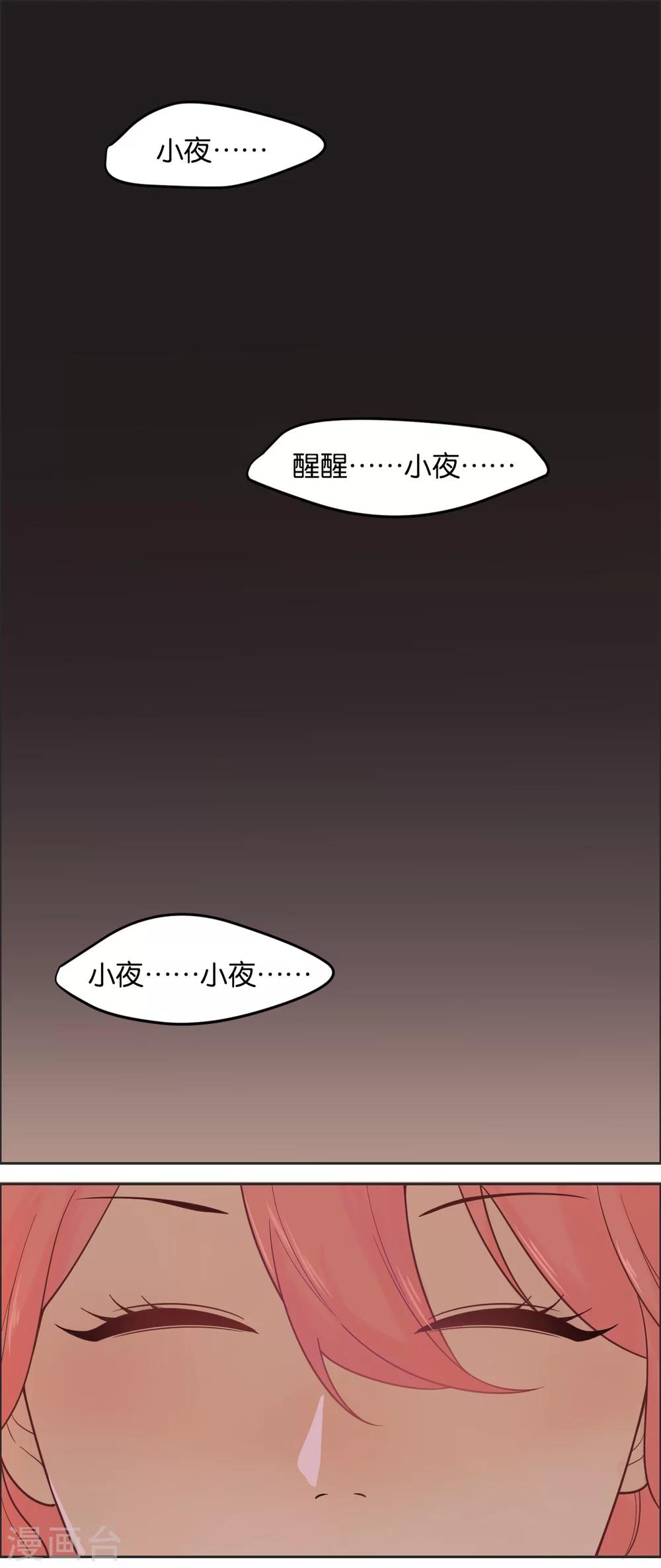 第4话-第5话
