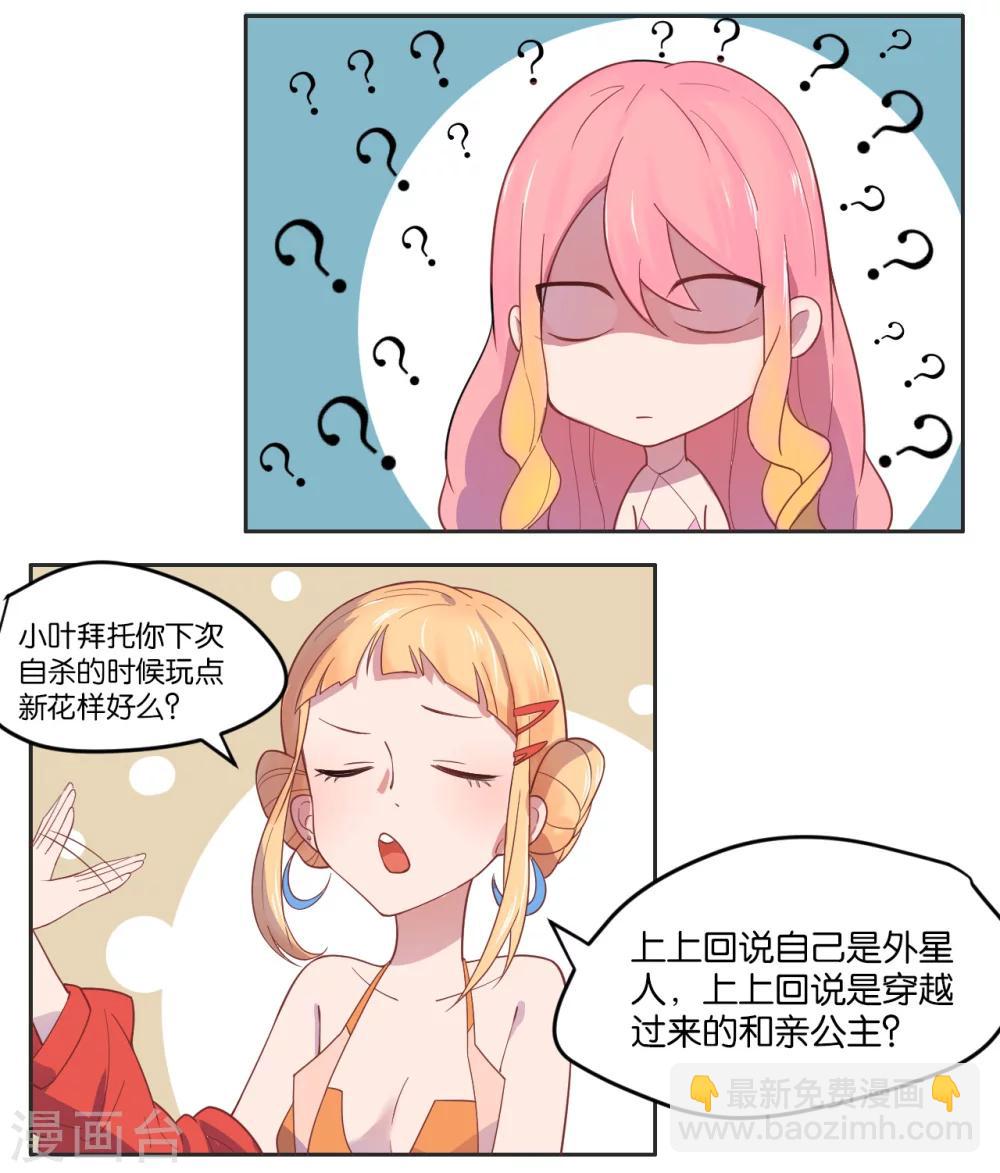 第4话-第5话