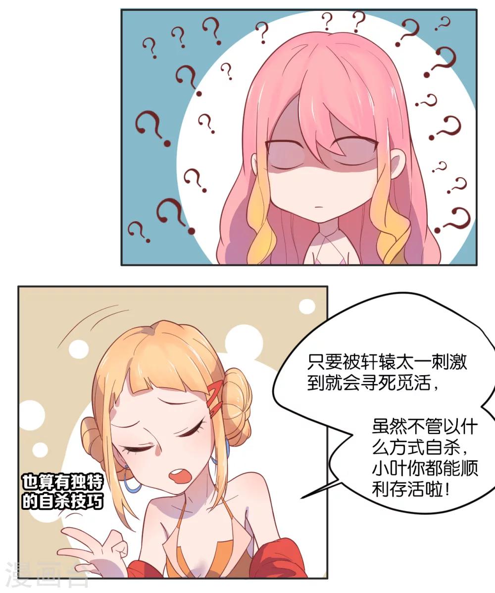 第4话-第5话
