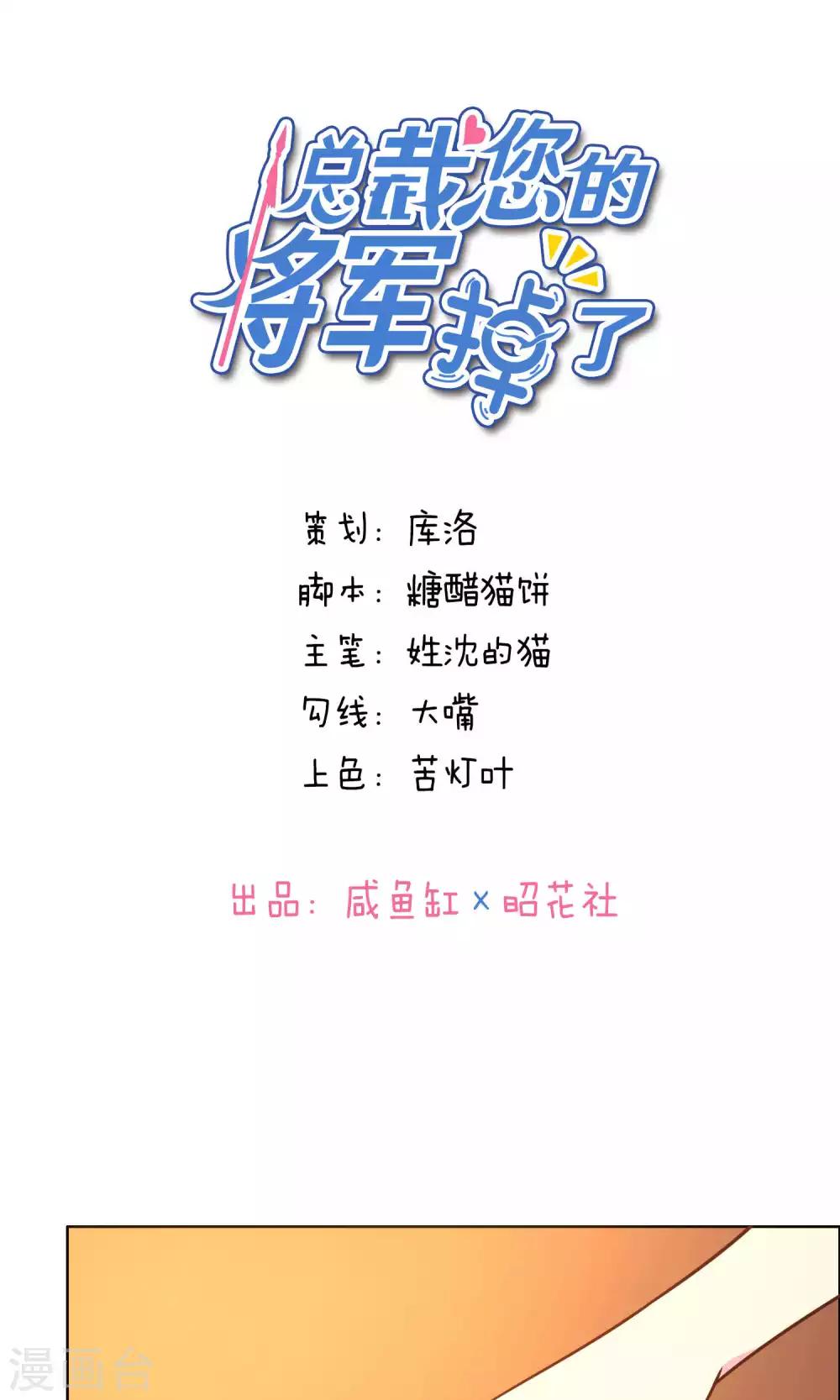 第39话-第41话