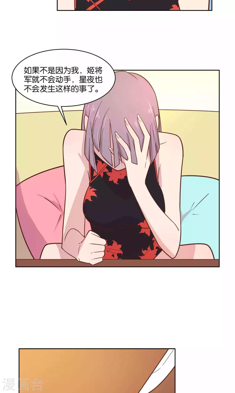 第39话-第41话