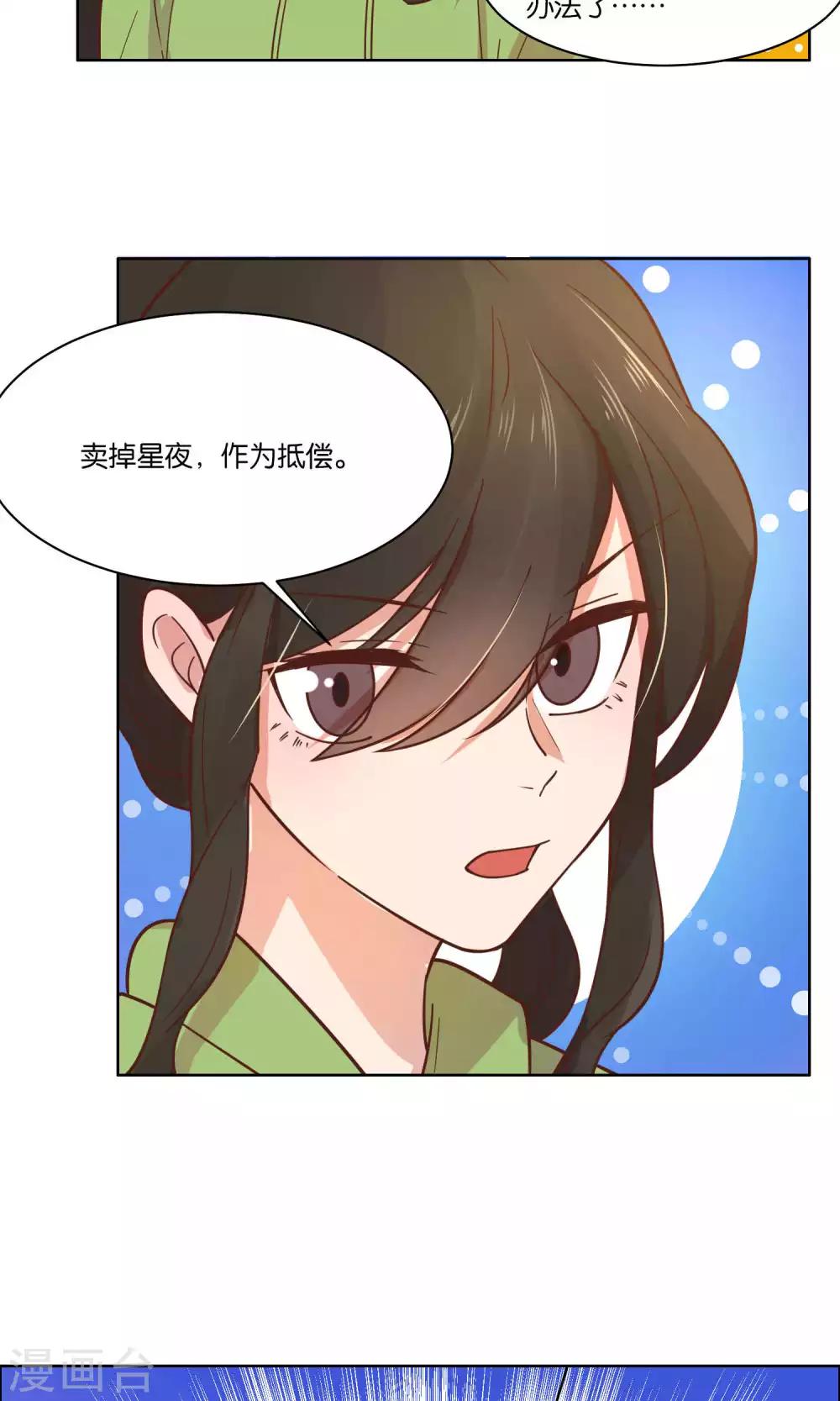 第39话-第41话