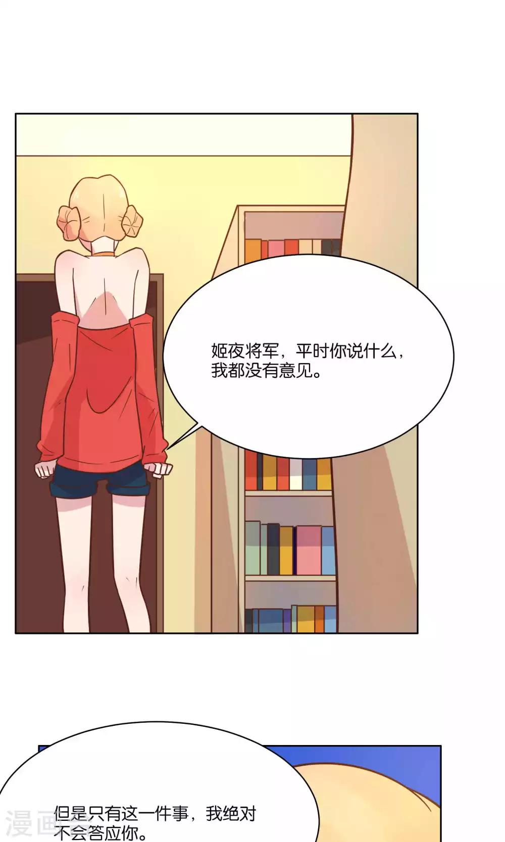 第39话-第41话