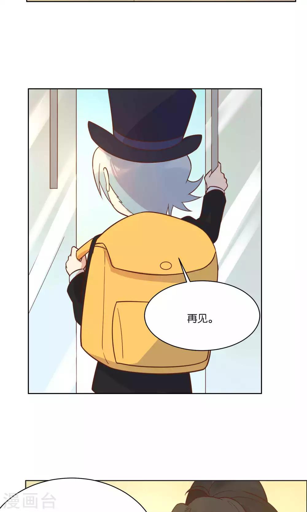 第39话-第41话