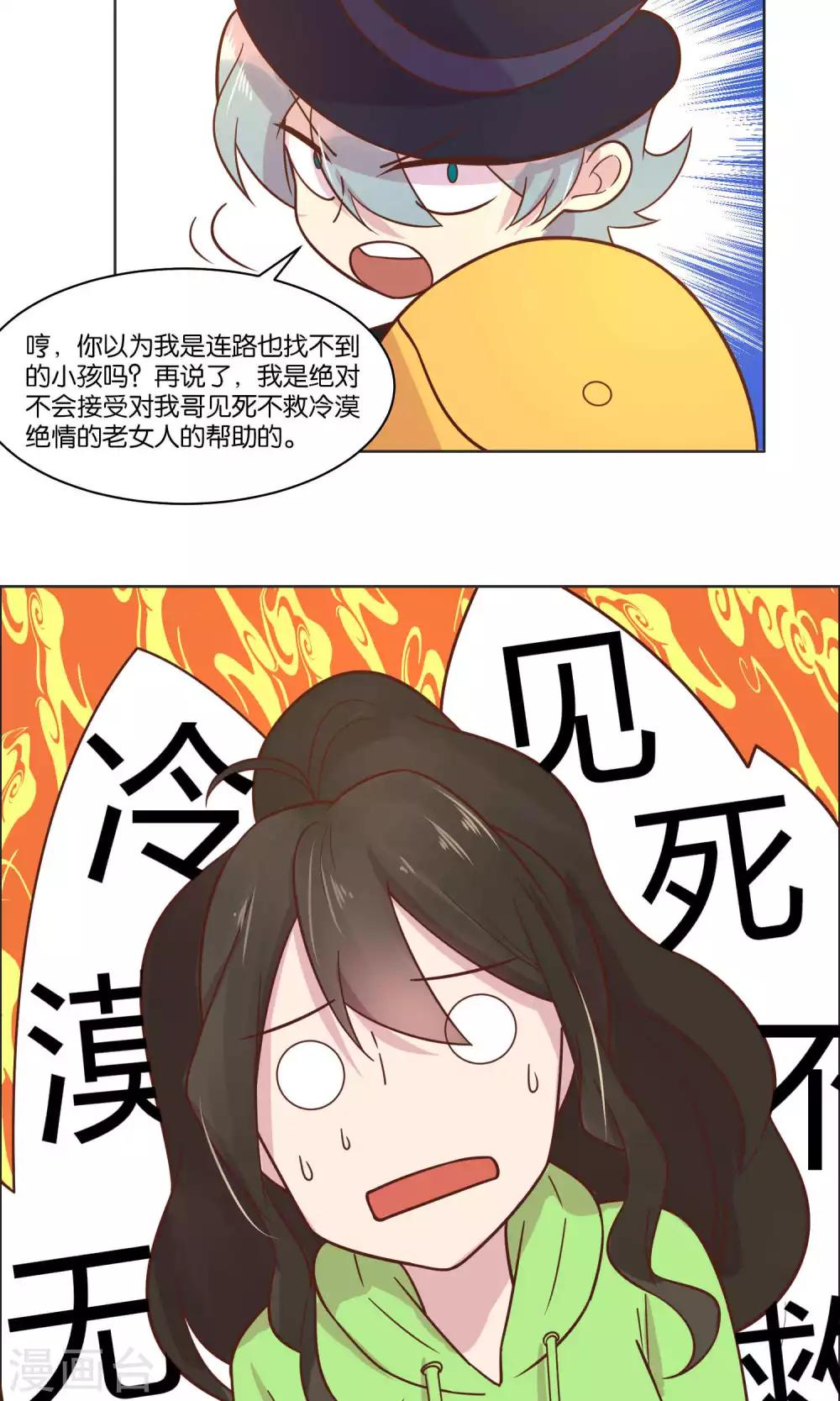 第39话-第41话