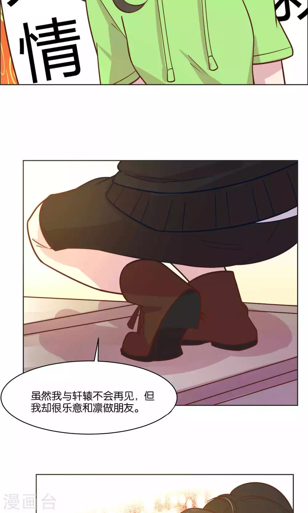 第39话-第41话
