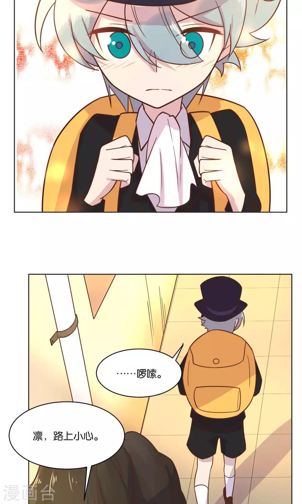 第39话-第41话