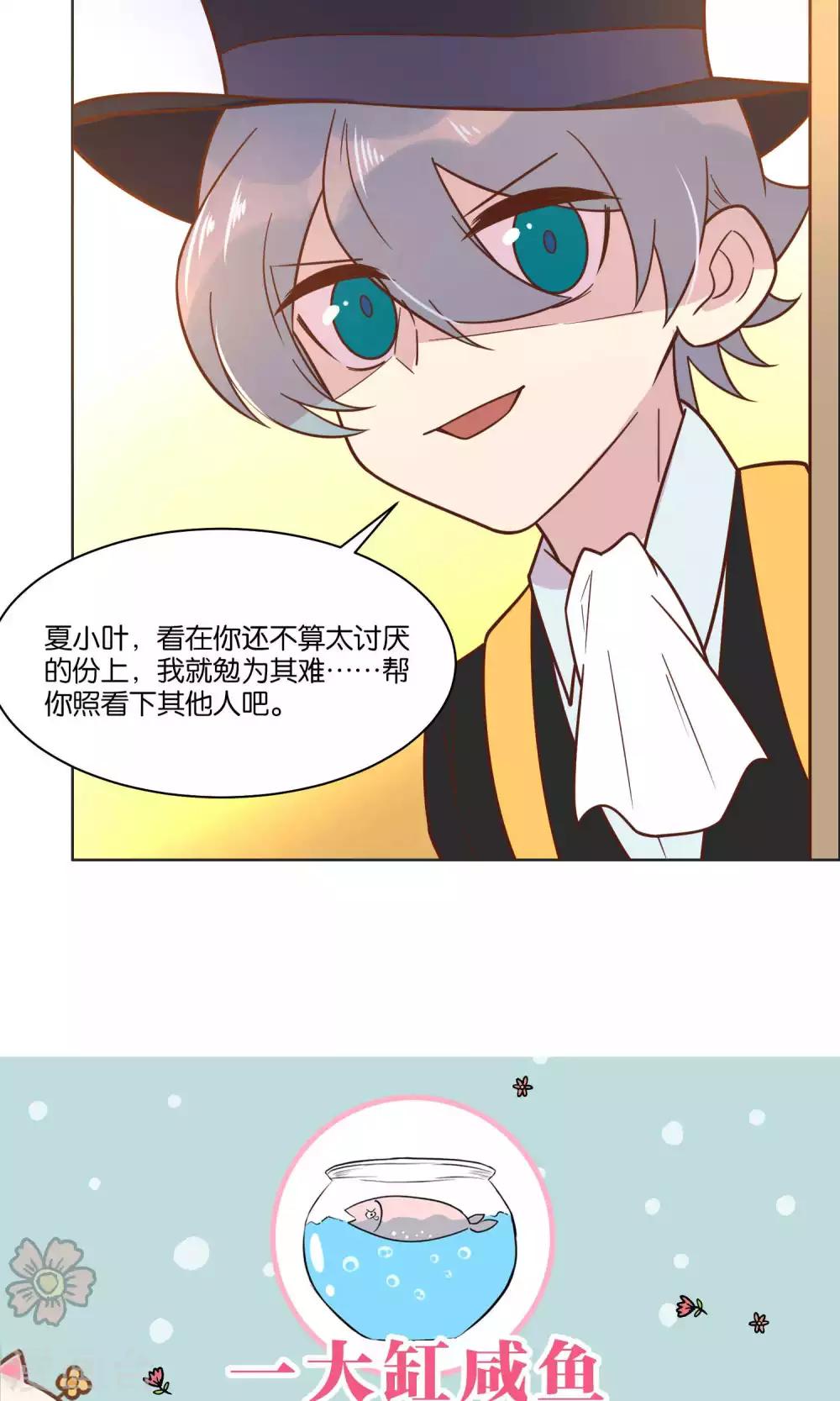 第39话-第41话
