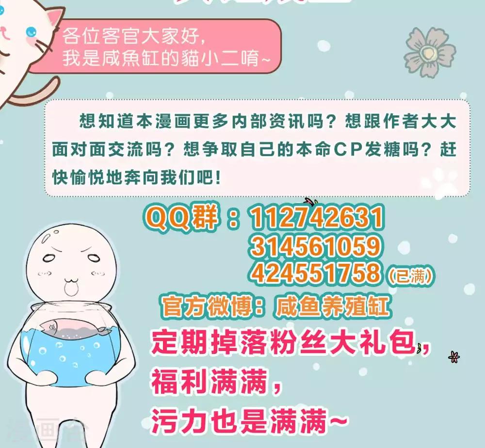 第39话-第41话