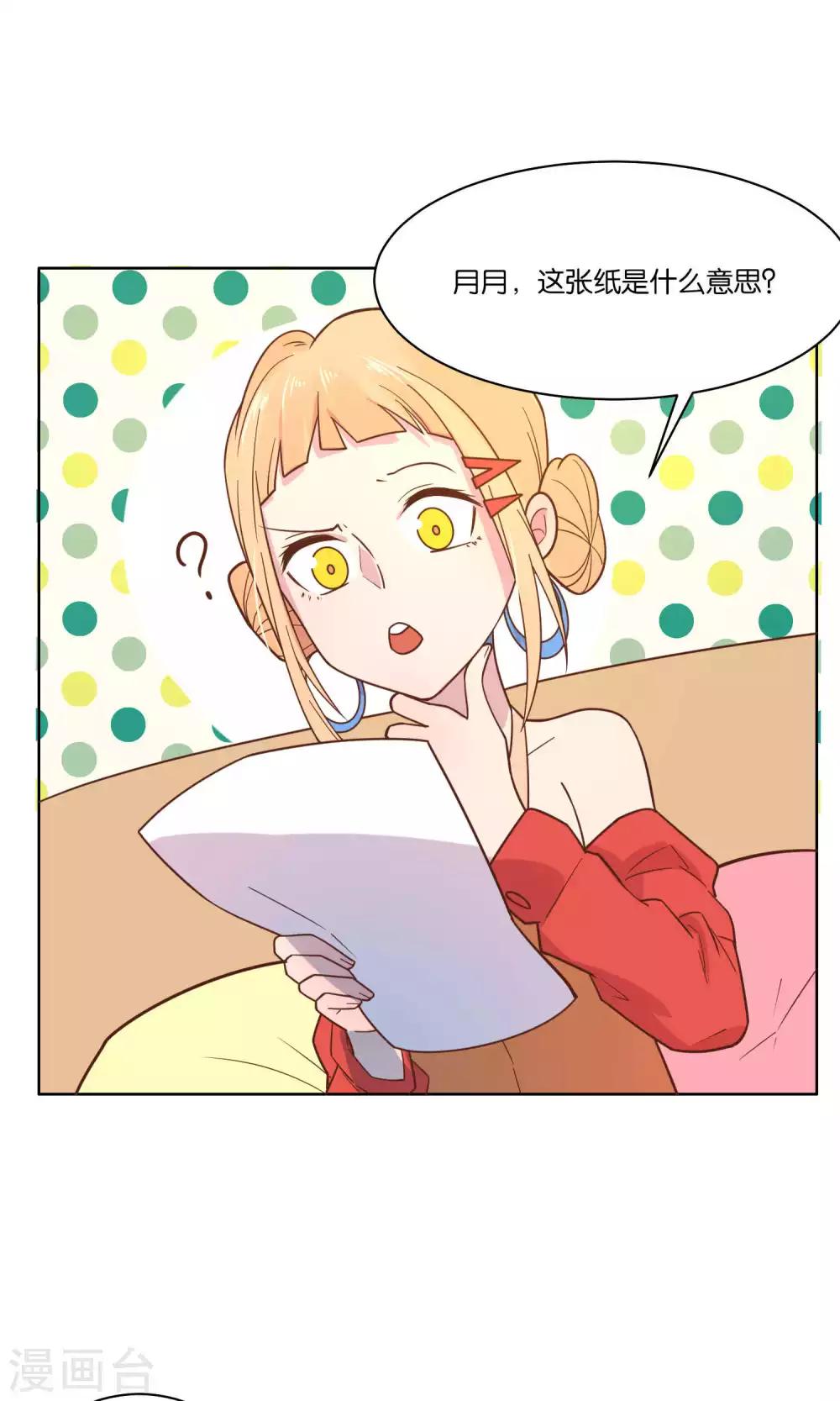 第39话-第41话