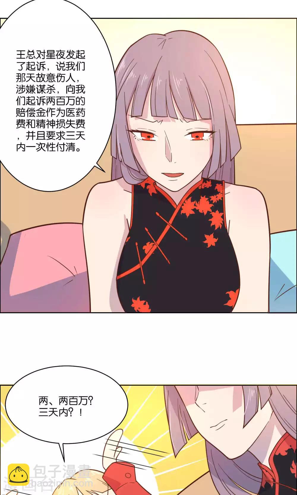 第39话-第41话