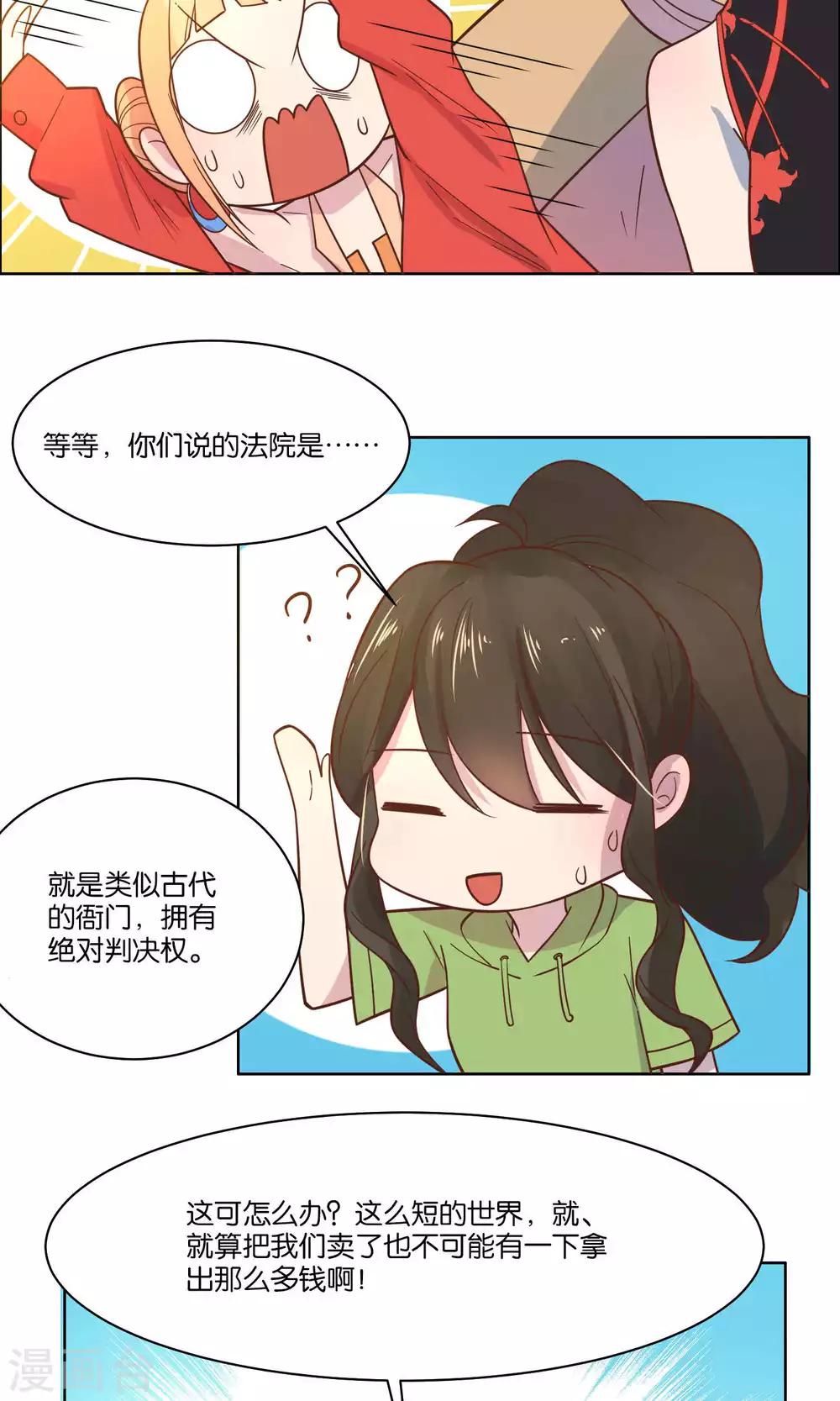第39话-第41话