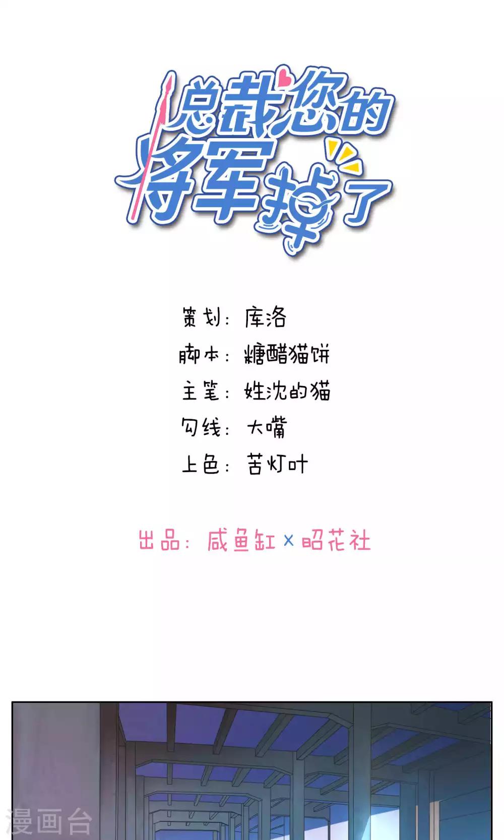 第41话-第43话