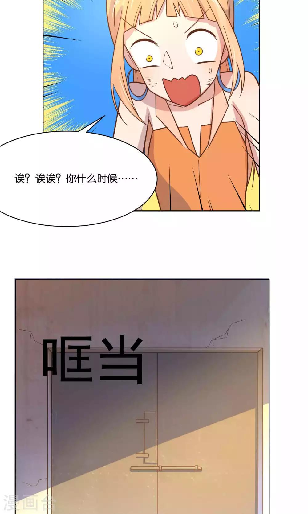 第41话-第43话