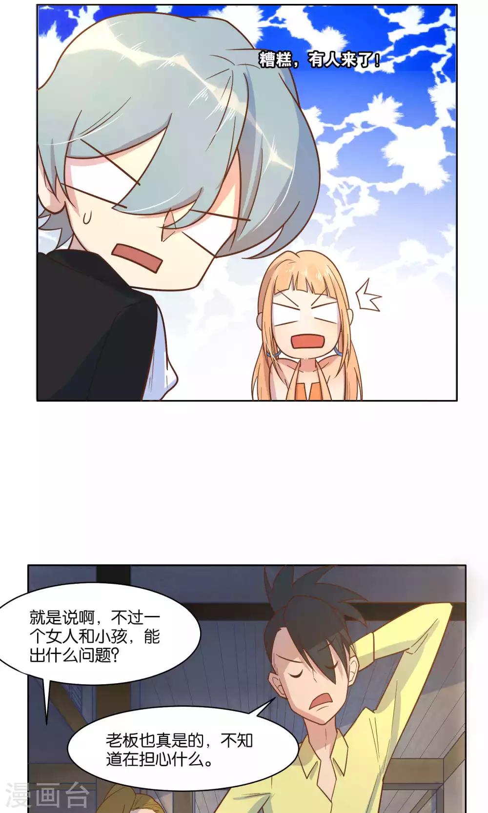 第41话-第43话