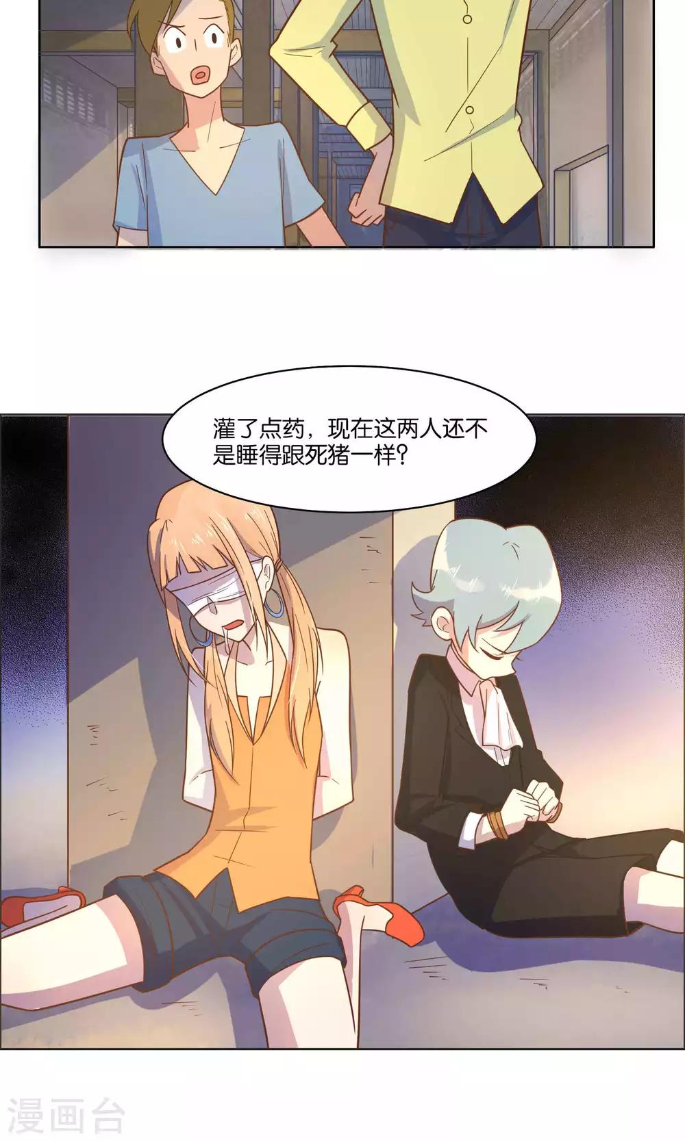 第41话-第43话