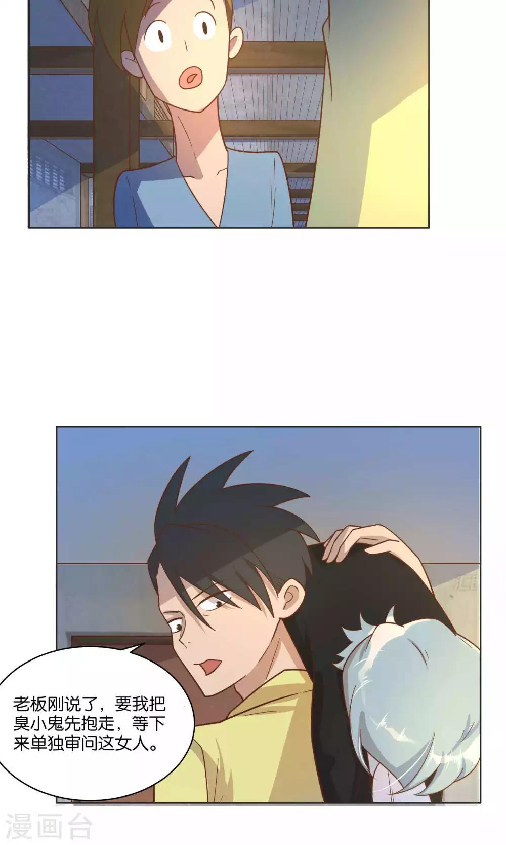 第41话-第43话