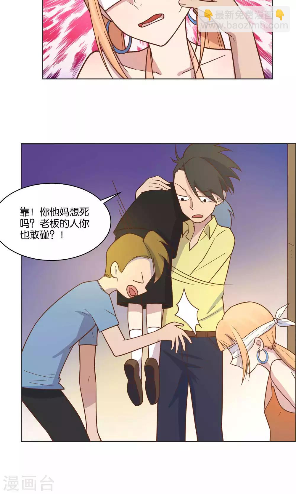 第41话-第43话