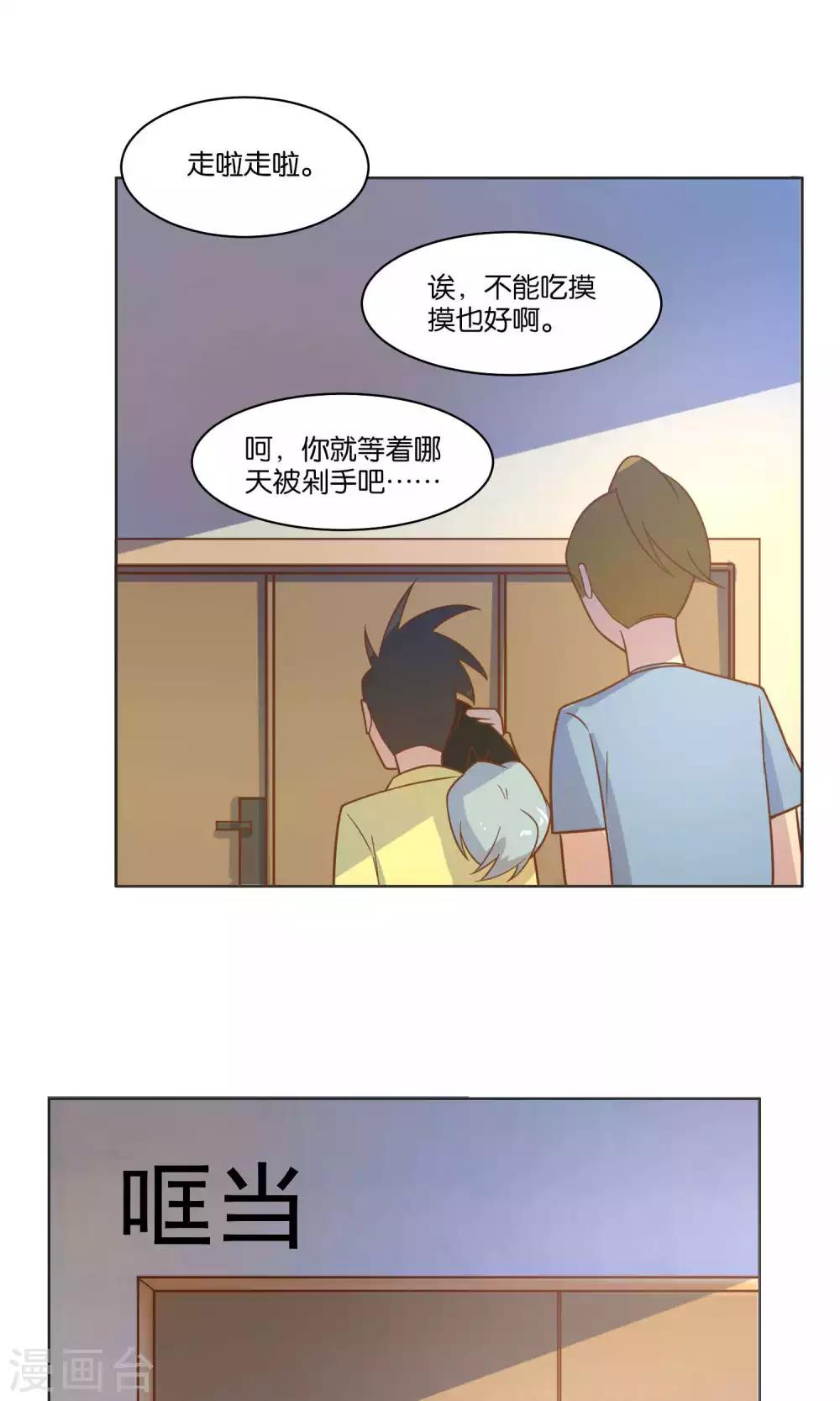 第41话-第43话
