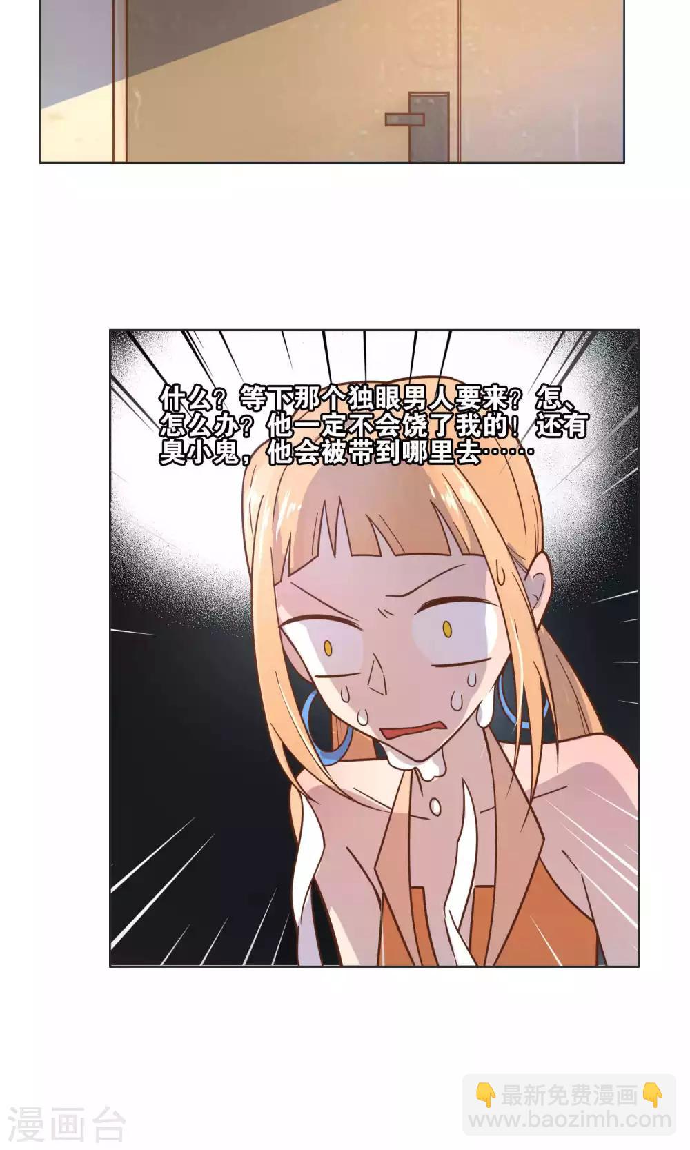 第41话-第43话