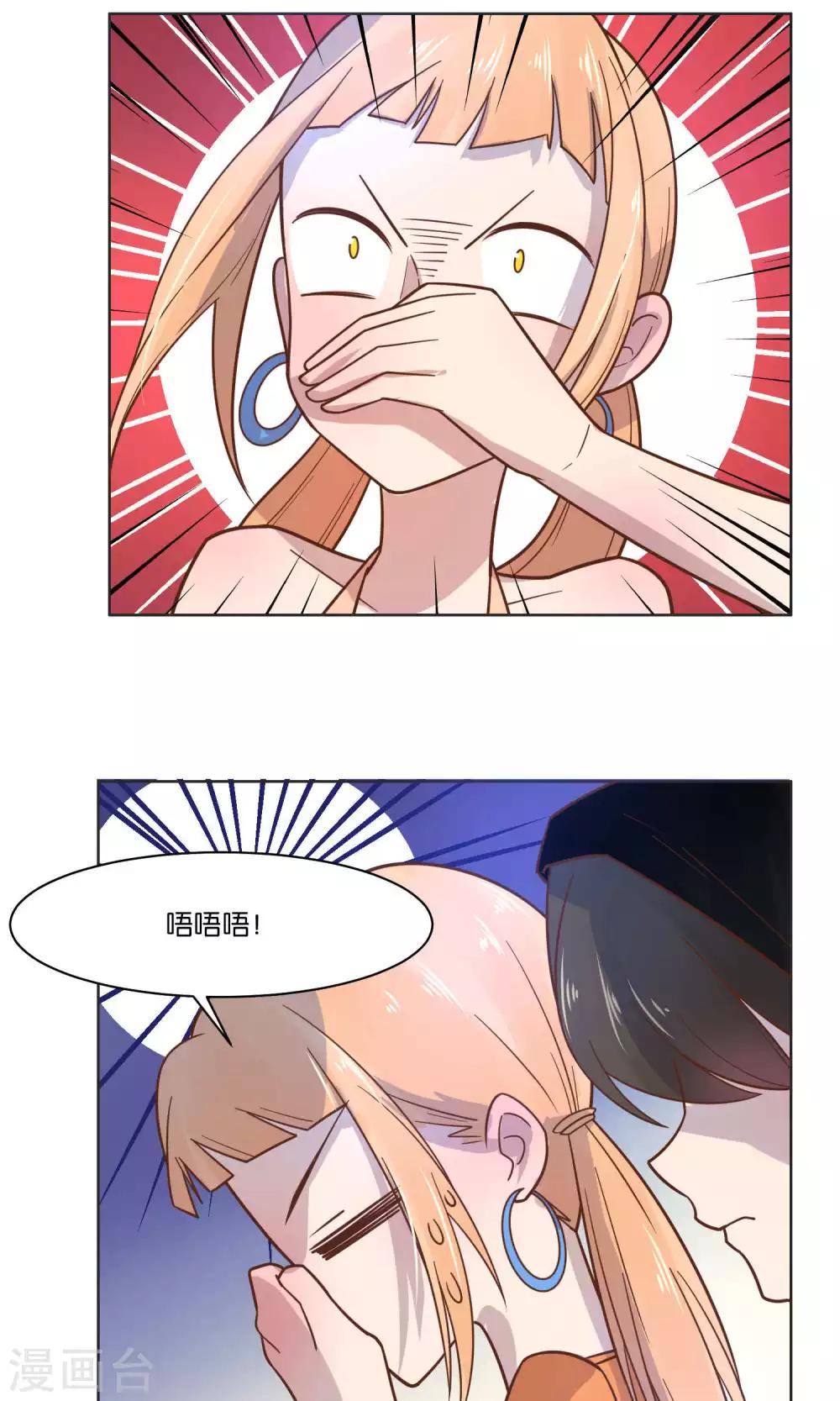 第41话-第43话