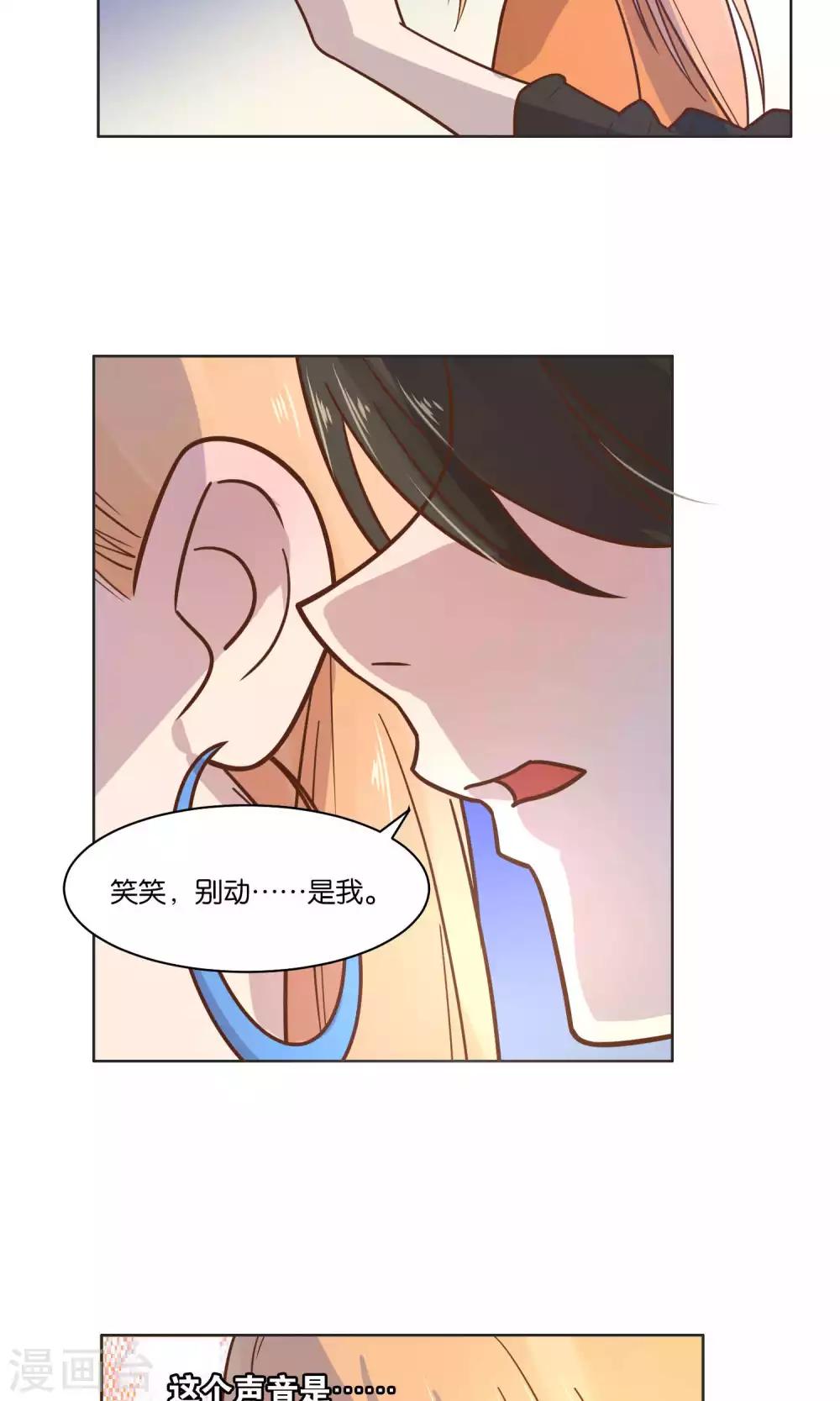 第41话-第43话