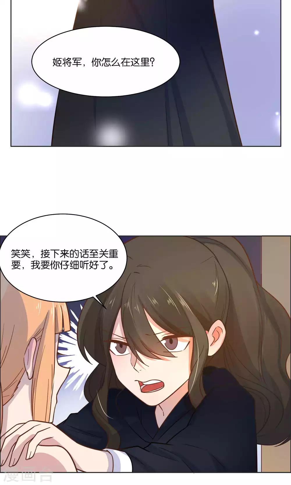 第41话-第43话