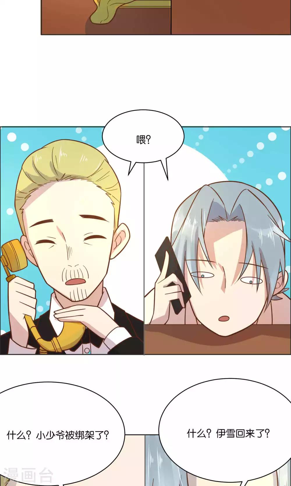 第41话-第43话