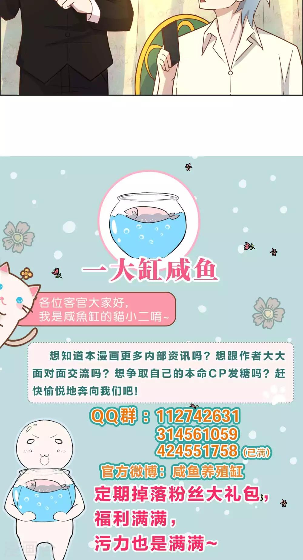 第41话-第43话