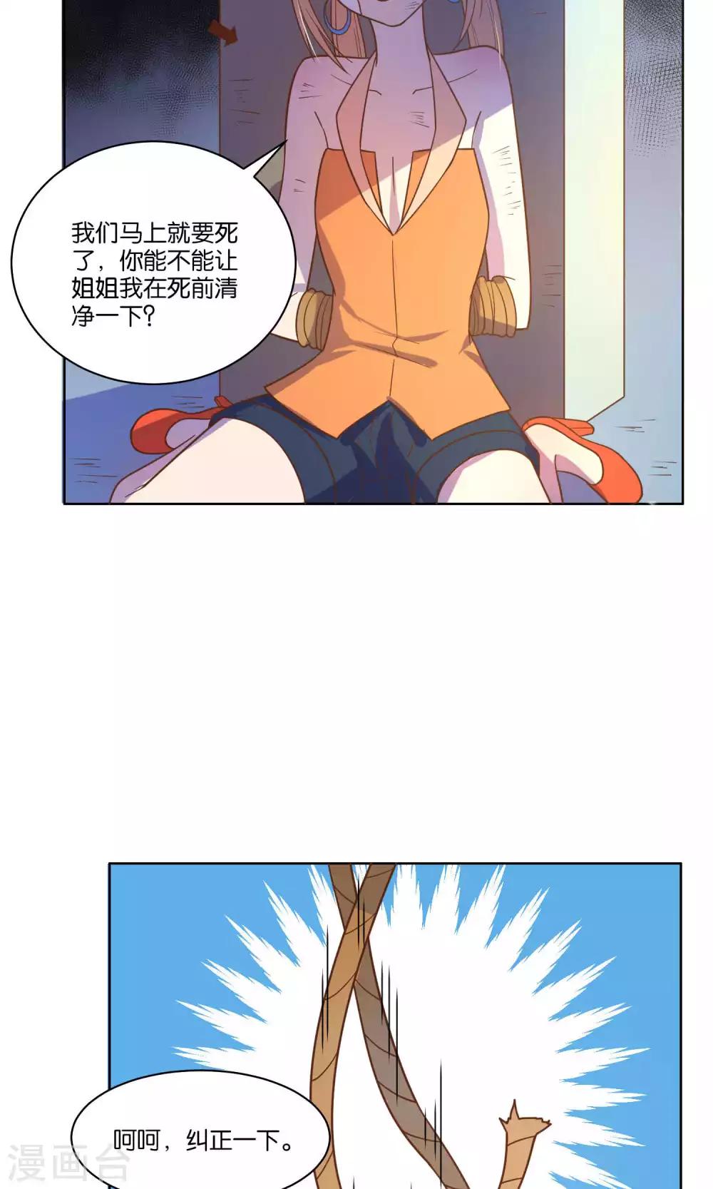 第41话-第43话