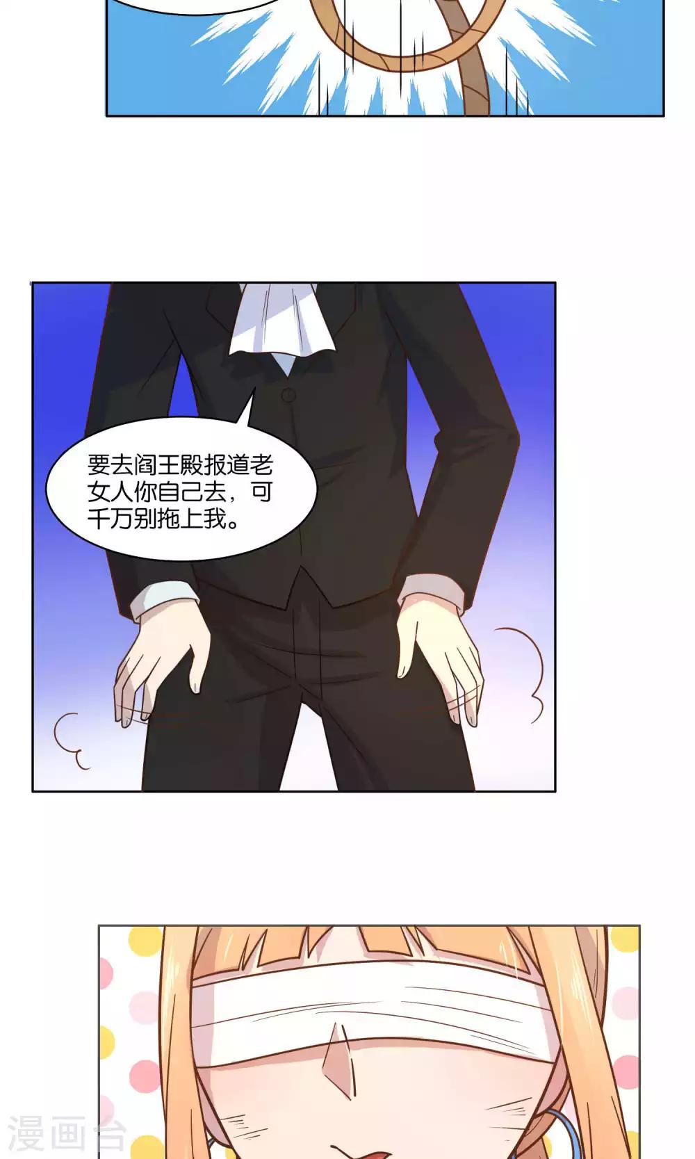 第41话-第43话