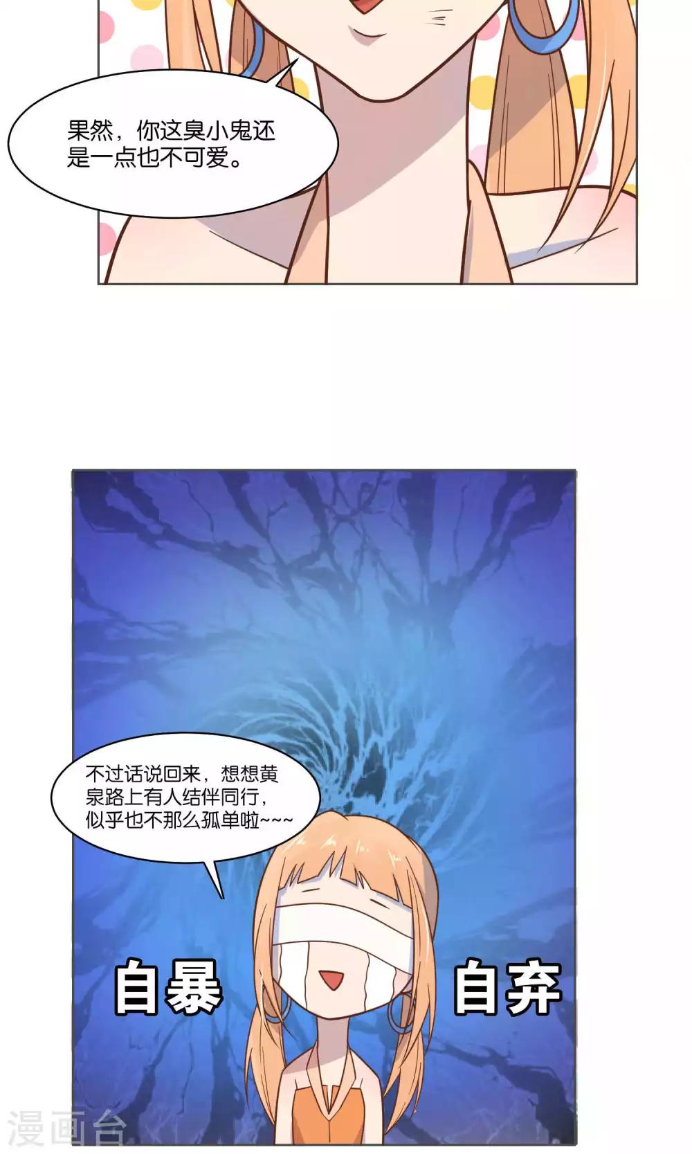 第41话-第43话