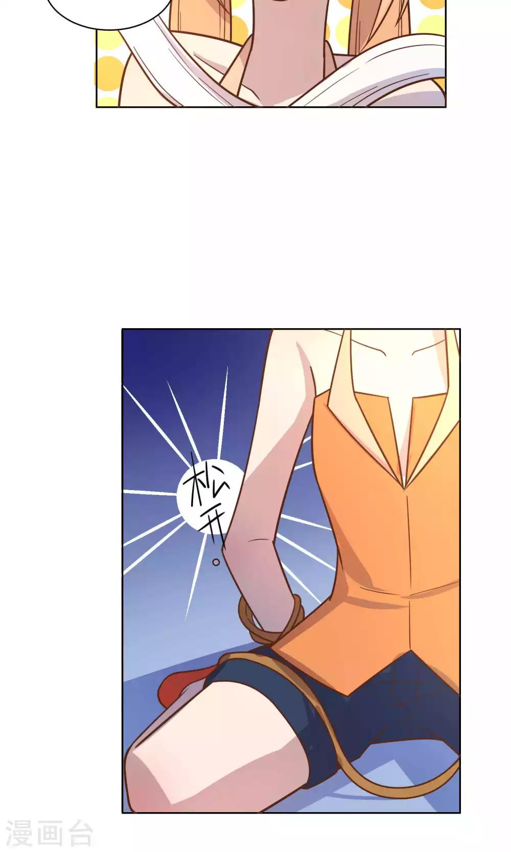 第41话-第43话