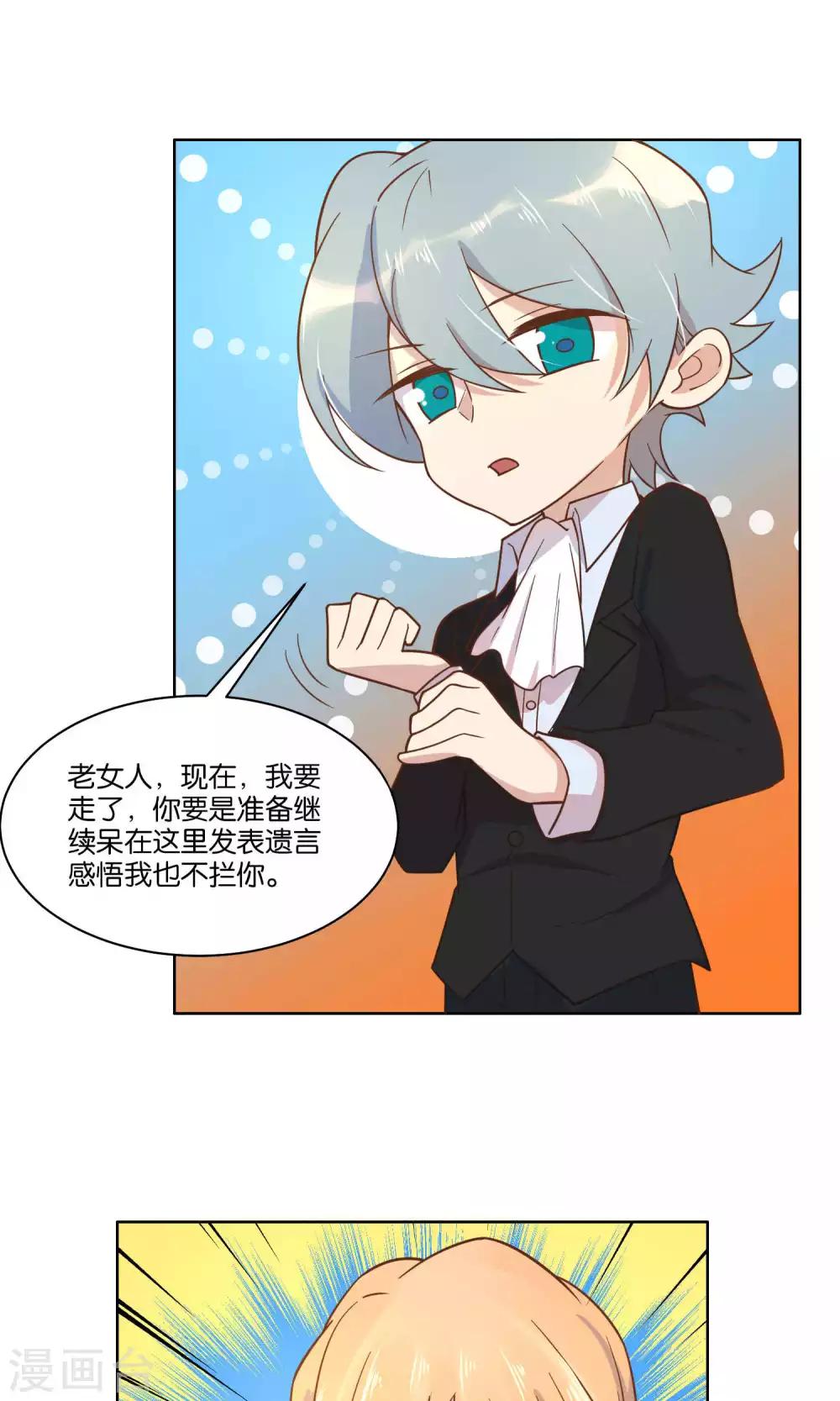 第41话-第43话