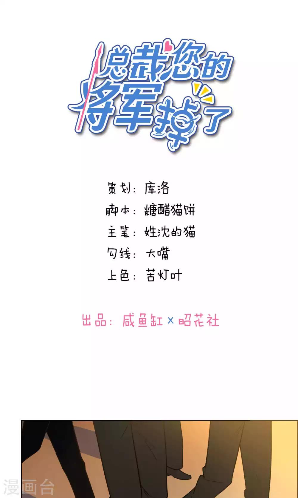 第43话-第45话