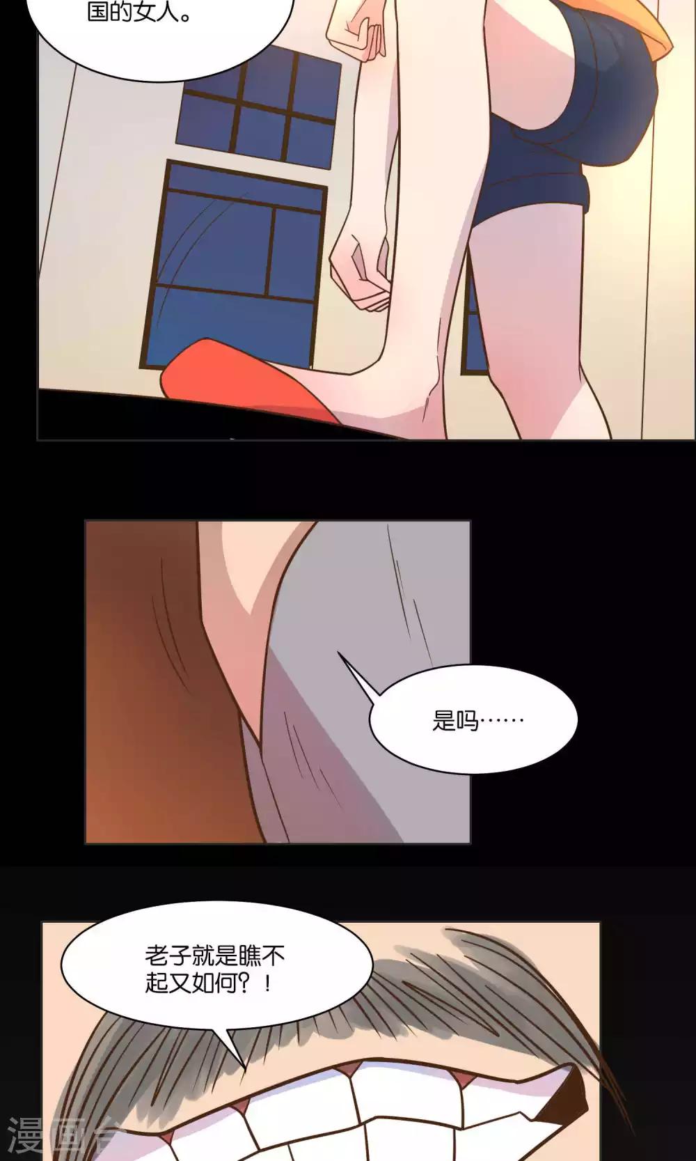 第43话-第45话
