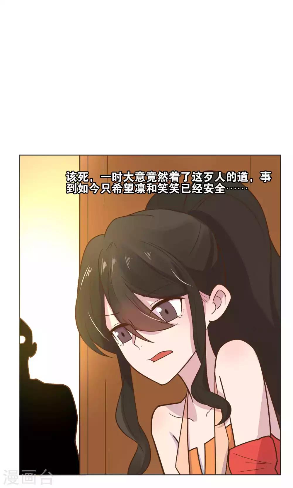 第43话-第45话