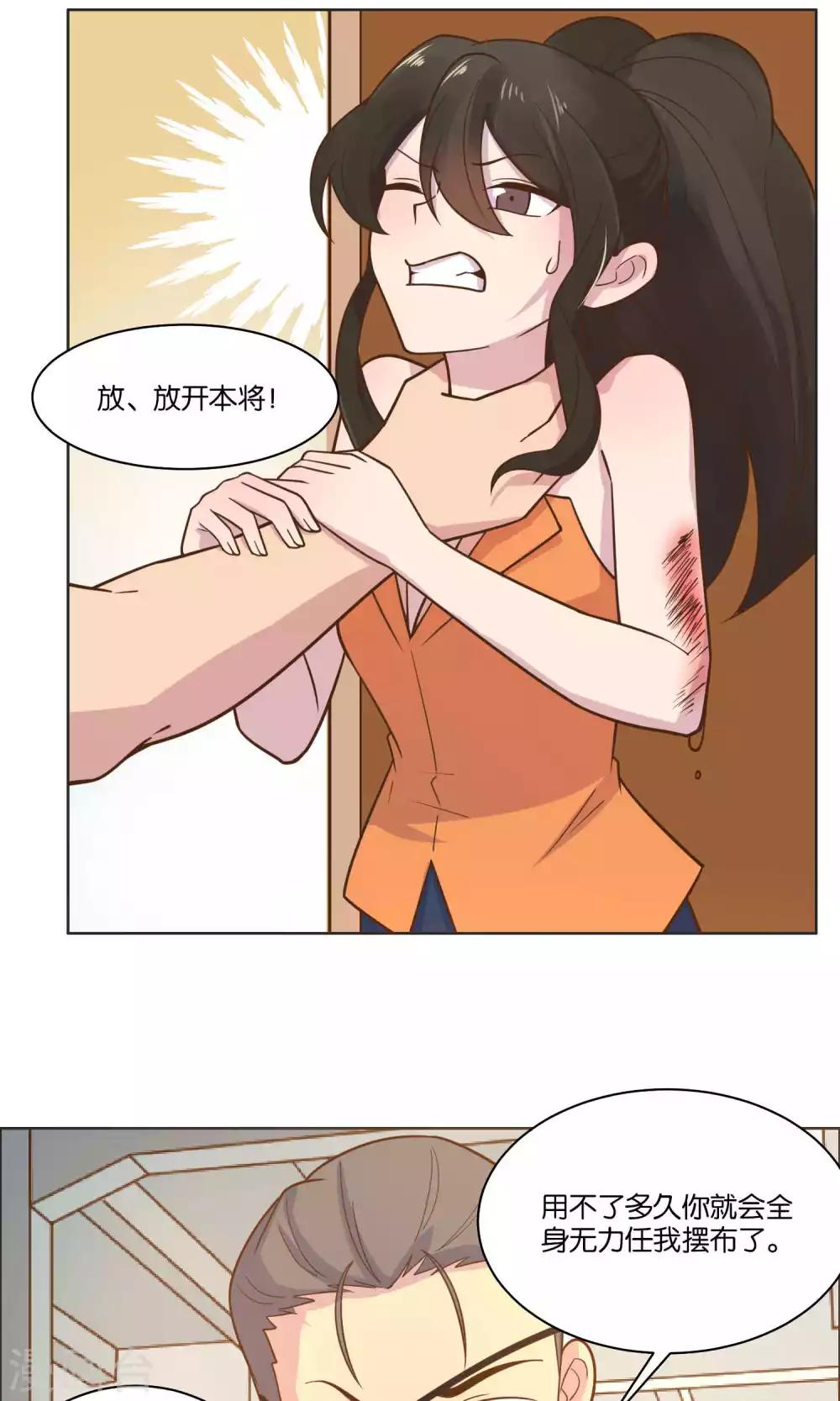 第43话-第45话