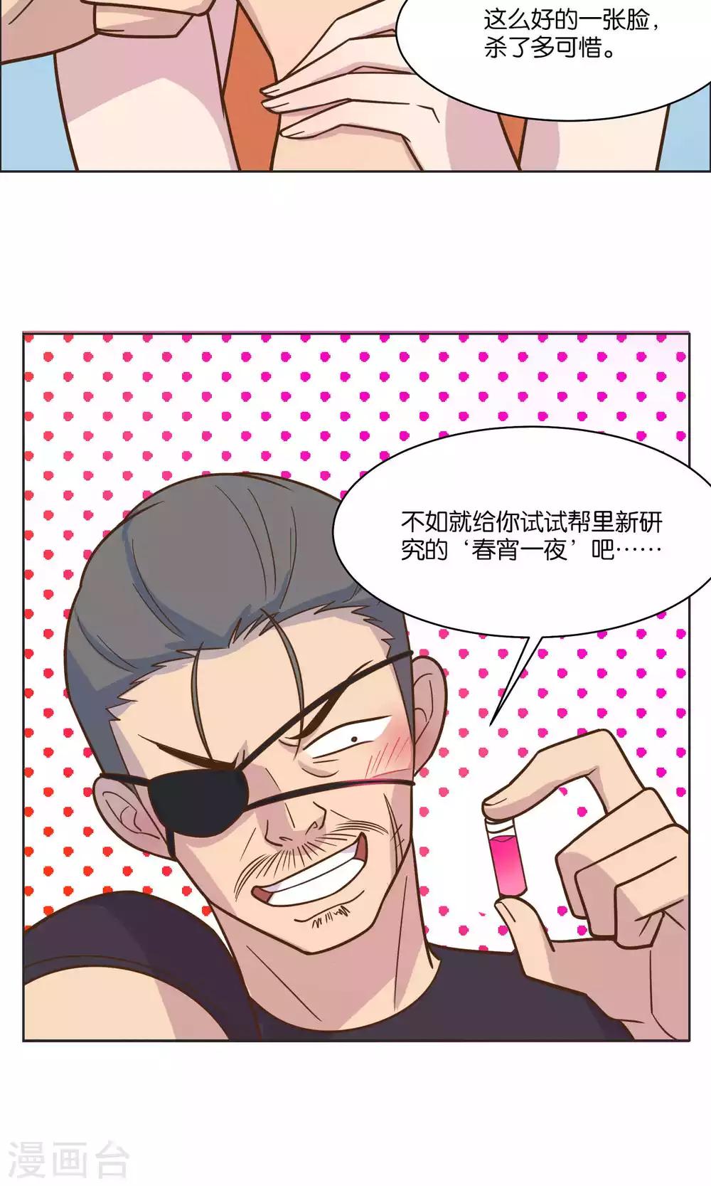 第43话-第45话