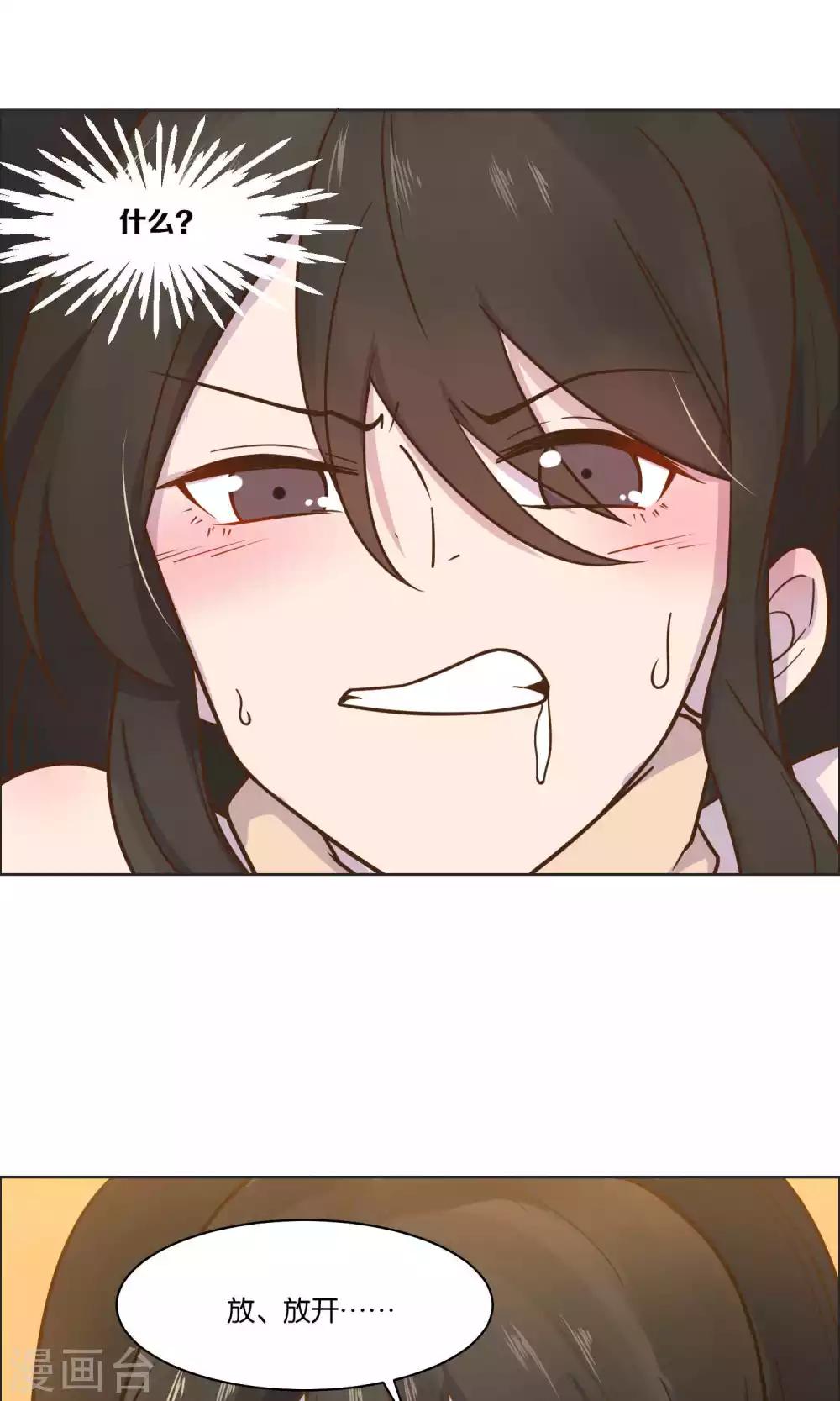 第43话-第45话