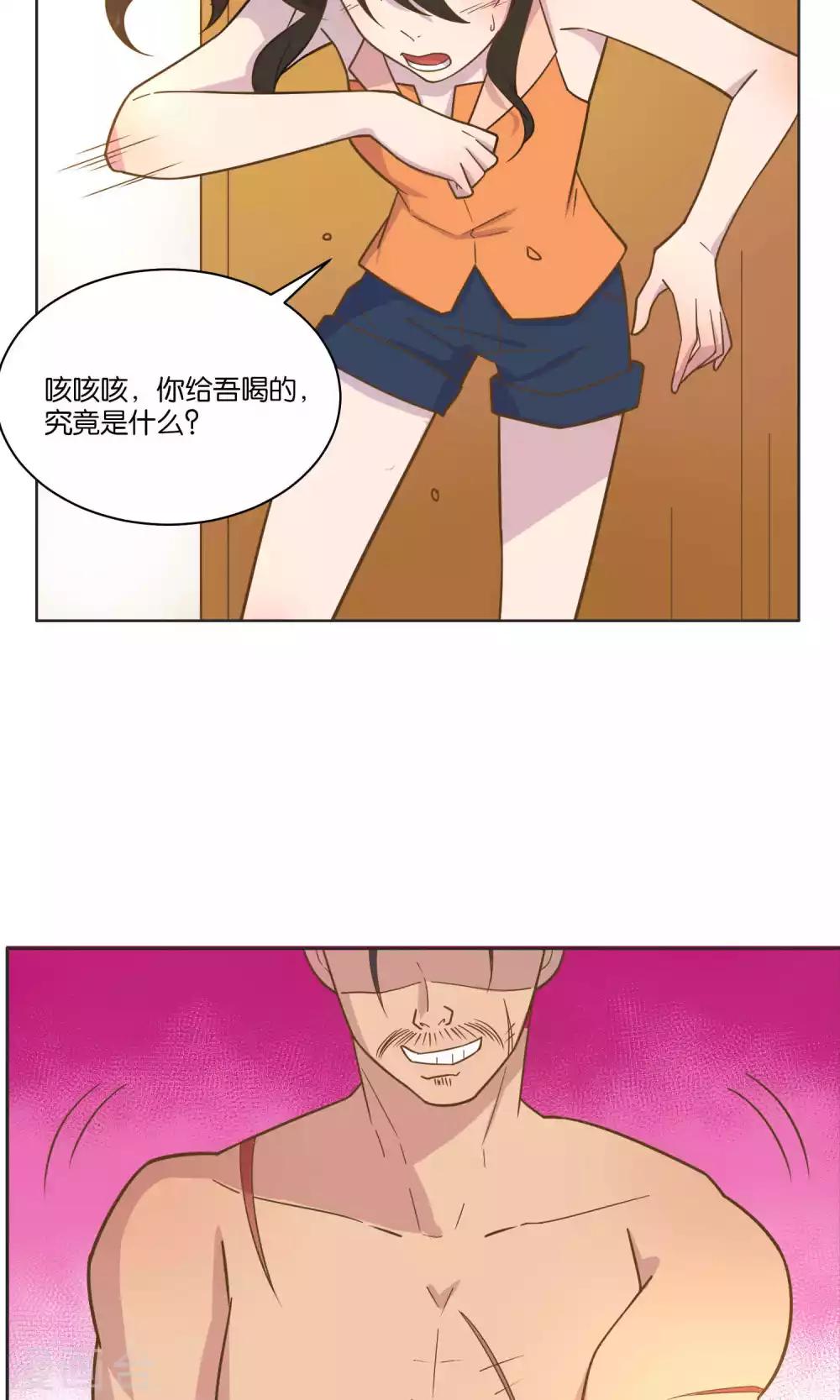 第43话-第45话