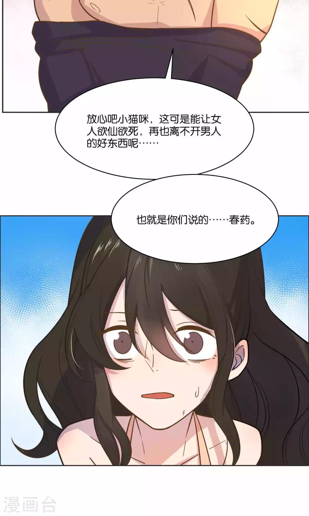 第43话-第45话